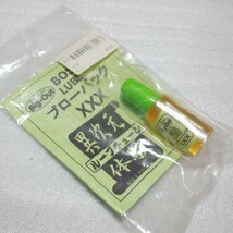 Big-Out ガスガン用オイル BOS LUBE ブローバックXXX 未開封品_画像1