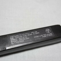 LayLax製 GIGATEC リポバッテリー 7.4V 700mAh 電動ハンドガン用_画像3