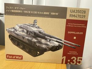  Rocket model z1/35 Germany army supermass tank E-100G. head. .