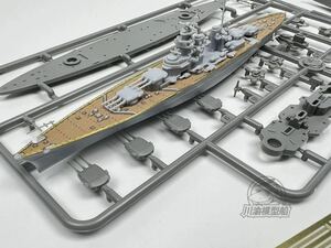 1/2000 ドイツH42戦艦プロセイン