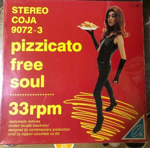 PizzicatoFive・限定アナログBOX「free soul」２枚組LPレコード／小西康陽・野宮真貴・ピチカートファイブ