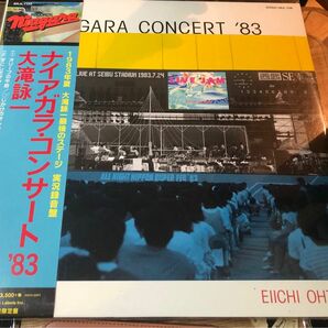 大滝詠一★ NIAGARA CONCERT・限定LPレコード／大瀧詠一・山下達郎・細野晴臣・坂本龍一・高橋幸宏・YMO・ロンバケ