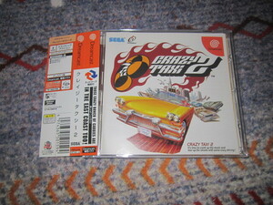 DC prompt decision [k Lazy taxi 2 CRAZY TAXI 2] obi, post card, Point paper equipped 