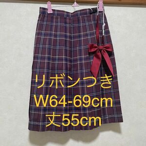 【新品223ロングM】リボンつき　なんちゃって制服スカート　チェックスカート