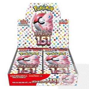 ポケモンカード151 BOX スカーレット＆バイオレット 【ポケモンセンターオンライン購入品 シュリンク有】 の画像1