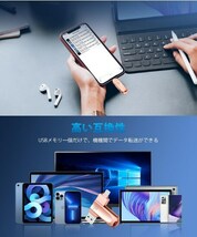 Xiaxee USBメモリ 128GB 4in1 ピンク 【新品5個セット】 _画像7