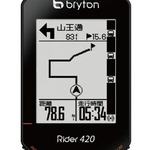 Bryton Rider 420E ブライトン サイクルコンピューター 2.3インチ 自転車用ルートナビの画像1