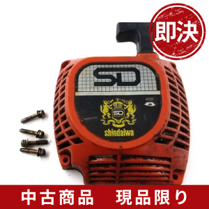 新ダイワチェーンソー 部品 SD K28リコイルスターター