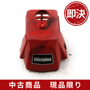 新ダイワ shindaiwa 2200 トップカバー 刈払機 草刈機 芝刈り機 部品 パーツ