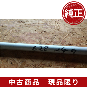 丸山 bigm BC20C 刈払機 草刈機 部品パーツ