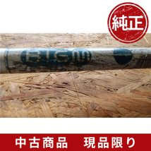 丸山 BIGM BC26CS メインパイプ24ｍｍ スプラインシャフト7山 刈払機 草刈機 部品パーツ_画像1