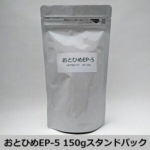 売り切り価格！【観賞魚のエサ】おとひめEP-5 150グラム スタンドパック9