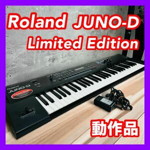 Roland JUNO-D Limited Edition シンセサイザー