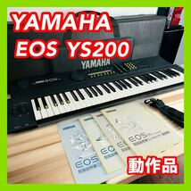 YAMAHA ヤマハ EOS YS200 シンセサイザー ソフトケース付き_画像1