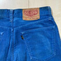 90s　BIG JOHN　ビッグジョン　Low638　ストレート　コーデュロイパンツ　カラージーンズ　ブルー　31×32　ヴィンテージ　アメカジ　古着_画像5