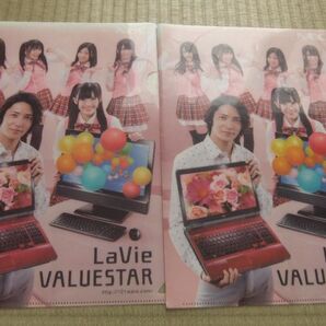 玉木宏、AKB48まゆゆ LaVie VALUESTARクリアファイル2個セット