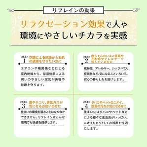 リフレイン 空気清浄機 コロナ対策 イオン発生機 花粉 脱臭 感染予防 アレルギー 除菌 鼻炎 30畳まで/大容量SW-30SBの画像8