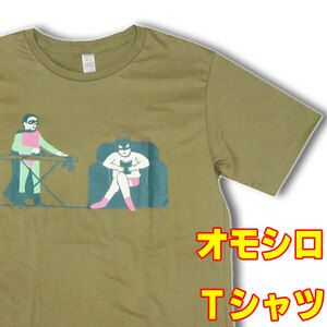 スーパーヒーロー【L】おもしろＴシャツ・カーキグリーン レトロ 映画 SF アメリカ プリントＴシャツ アメコミ メンズ 面白Ｔシャツ