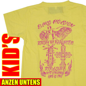 キッズバイカーTシャツ【バイクヘブン イエロー】１2０ｃｍ(半袖Tシャツ)ANZEN UNTENS・アンゼンウンテンズ /子供服