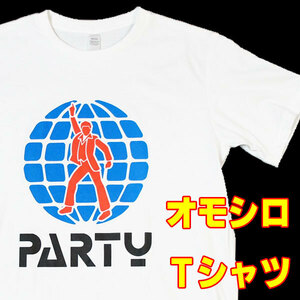 パーティーフィーバー【M】おもしろＴシャツ(半袖)白・おもしろtシャツ プリントtシャツ ギャグ メンズ 男性 カジュアル