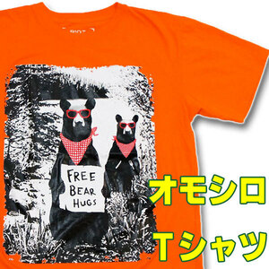 フリーハグ【半袖】【M】おもしろＴシャツ オレンジ 熊 クマ ベアーｔシャツ 森 オモシロtシャツ プリント メンズ