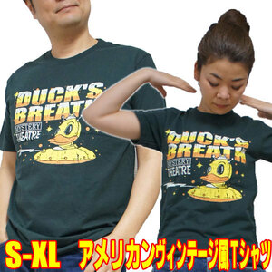 あひるのおもちゃ DUCK'S BREATH【半袖】【M】アメリカンヴィンテージ風レトロTシャツ アメカジ プリント ビンテージ Tシャツ