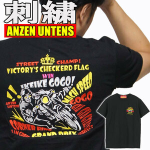 [Повороты черный L Size] Вышивка T -For -Fish / Anzen Underens / Anzen Euntens (T -For -Fore) Biker Curkit Men's Cotton Harley