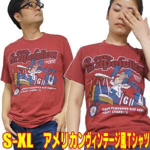 グレープフェロー男爵【半袖】【S】アメリカンヴィンテージ風レトロTシャツ アメカジ ビンテージ Tシャツ クラシック イラスト