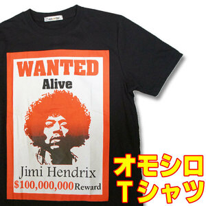 WANTEDジミヘン！？【M】オモシロＴシャツ 半袖 黒 おもしろtシャツ プリントtシャツ ギャグ メンズ 男性 スカル バンドｔ ロックＴ