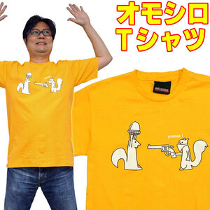 森のギャング どんぐり頂戴 【XL】おもしろＴシャツ 山吹色 黄色 リス Ｔシャツ 小動物 リス柄 綿100% プリントＴシャツ