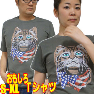 ★ネコ・アメリカ★【半袖】【S】発泡プリント おもしろＴシャツ カーキ 猫tシャツ ネコtシャツ ねこtシャツ プリントＴシャツ 猫柄 服