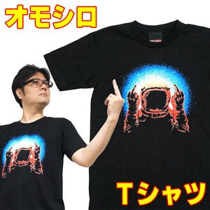 ファッキン宇宙飛行士 半袖 黒【L】おもしろＴシャツ メンズ Ｔシャツ 綿100 宇宙 月 満月 NASA JAXSA プリント 宇宙