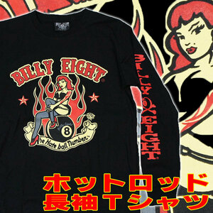 ビリーエイトTシャツ【ファイアレディー】長袖Ｌ・黒 バイカーTシャツ メンズ アメカジ アメリカン 女神 セクシー ロックT エイトボール