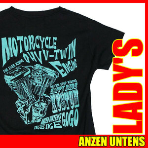 【OHV V-TWIN ENGINE 黒】(半袖Tシャツ) 【S】 レディースバイカーTシャツ・ANZEN UNTENS・アンゼンウンテンズ