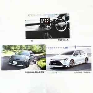 【最新版】トヨタ カローラ ツーリング 2024年4月版 カタログ一式 TOYOTA COROLLA TOURING