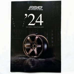 RAYS カタログ レイズ カタログ 2024年版 2024 RAYS ALL PRODUCT DATA BOOKの画像1