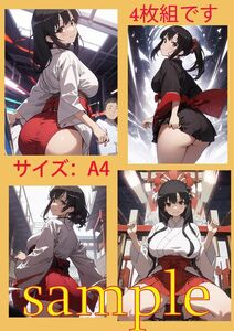 py425024石戸霞 咲-Saki- [高品質☆A4サイズポスター] ポスターも貼れる A4サイズ4枚