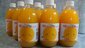 sale special price! Ehime prefecture production ..100%. summer mandarin orange strut juice exclusive use 500.×1 2 ps 