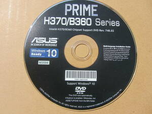 ★【開封済　未使用】ASUS PRIME H370/B360Series マザーボード付属DVD-ROM★