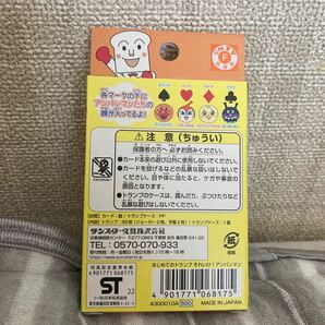 アンパンマンはじめてのトランプ知育玩具キッズ/サンスター文具カードゲームおもちゃ幼児赤ちゃんbabyの画像2