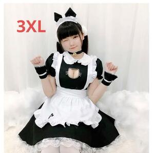 【新品】猫メイド ネコ耳 コスプレ衣装3XLの画像1