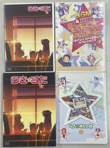 らき☆すた 1 (DVD)