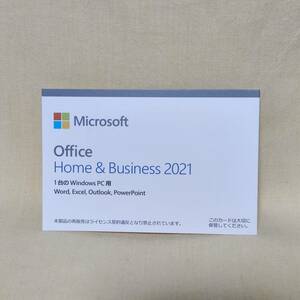 【358057】Microsoft Office Home ＆ Business 2021 新品 未使用 未開封 正規品