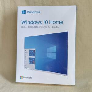 【429949】Microsoft Windows 10 Home 正規品 パッケージ版 USB版 新品 未使用 未開封 
