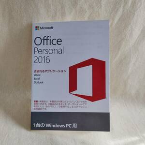 【QNHKJ】Microsoft Office Personal 2016 正規品