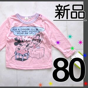 即購入OK 【新品タグ付】 80 ミニー 長袖 ロンT カットソー ピンク ディズニー 女の子