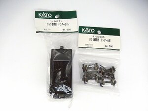 KATO■(1/80・HOゲージ用)1-202A1/1-202D5 D51 標準形 テンダーボディ+テンダー台車