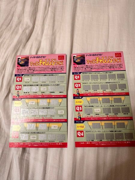 超レア!1991年 マクドナルド チャレンジクイズ カード