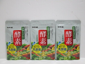 日本盛　植物生まれの酵素　62粒 ×3袋 