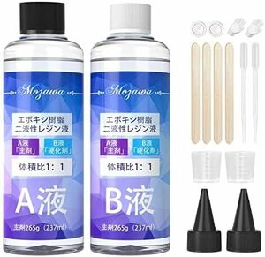 16OZ エポキシ樹脂 Mozawa 二液性レジン液 クラフトレジン液 530g大容量 DIY 操作簡単 手芸 ハンドメイド レジ